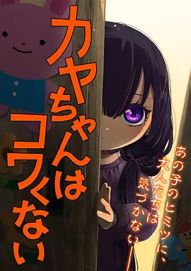 数字乐园